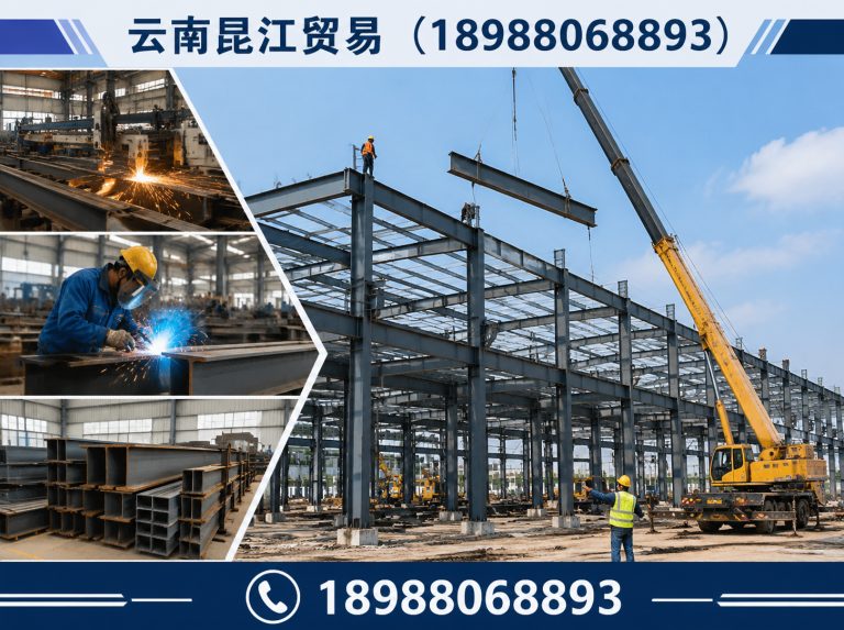 官渡区H型钢展示图